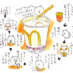 そんな食べ方あったのか・・・!マックシェイクにポテトをつける!？