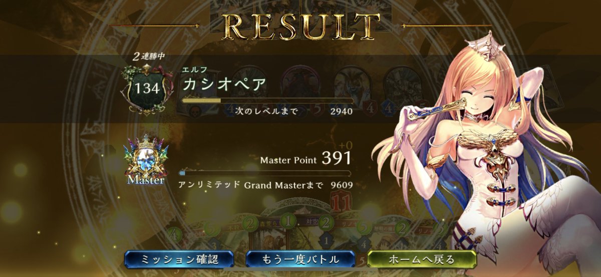 リーダースキン