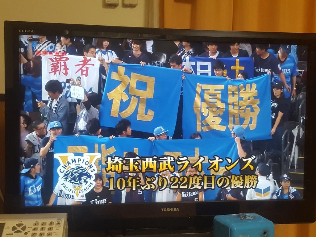 柳田 祥宏 tweet media