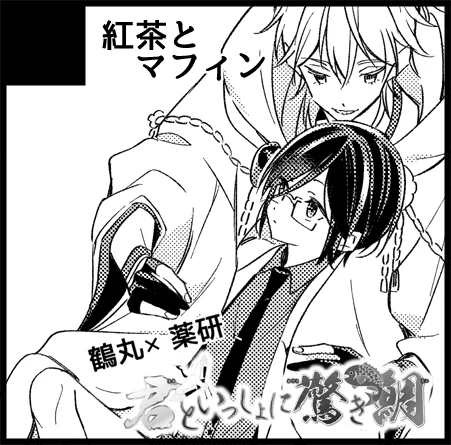 【サークル参加します!!】2018年11月24日(東京)君といっしょに驚き鯛| #赤ブーサークル参加 https://t.co/4Yr55kkFJA
出るぞ～～～????(申し込みだけは8月にはしていたのにサクカ作成とプチ参加表明は今したという…!) 