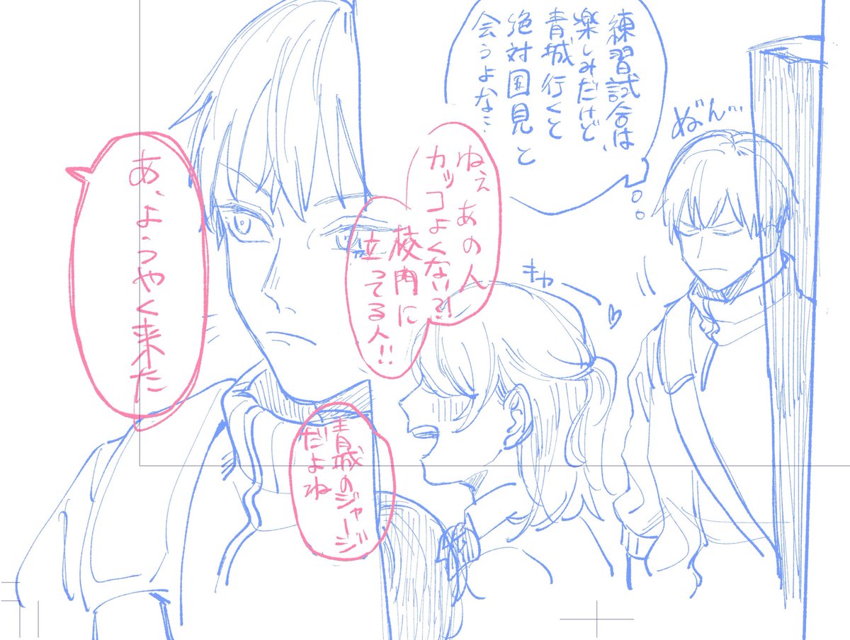 今日の進捗
学園ものによくある展開(どきどき…) 