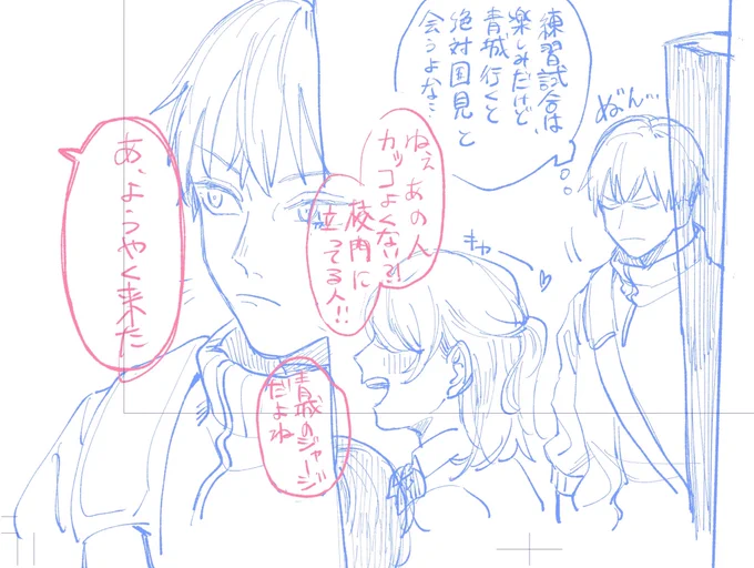 今日の進捗
学園ものによくある展開(どきどき…) 