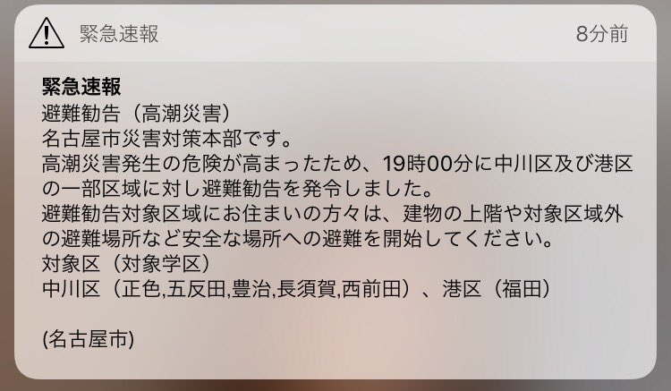choneri519's tweet photo. こんなこと言われても、ねぇ。どうしたらいいのねぇ。 https://t.co/OQQz3aQzTL