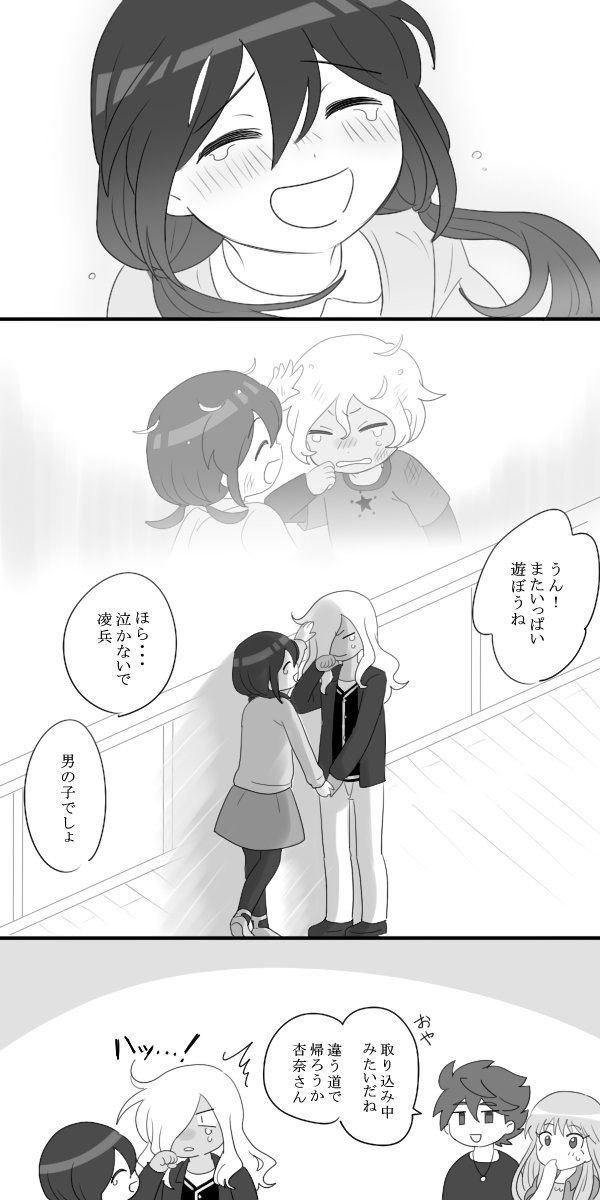 Twoucan 灰茜 の注目ツイート イラスト マンガ