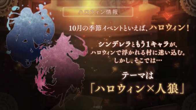 シノアリスのトレンドタイムライン ページ13 Sinoalice トレンディソーシャルゲームス シノアリスのトレンドタイムライン ページ13 Sinoalice トレンディソーシャルゲームス