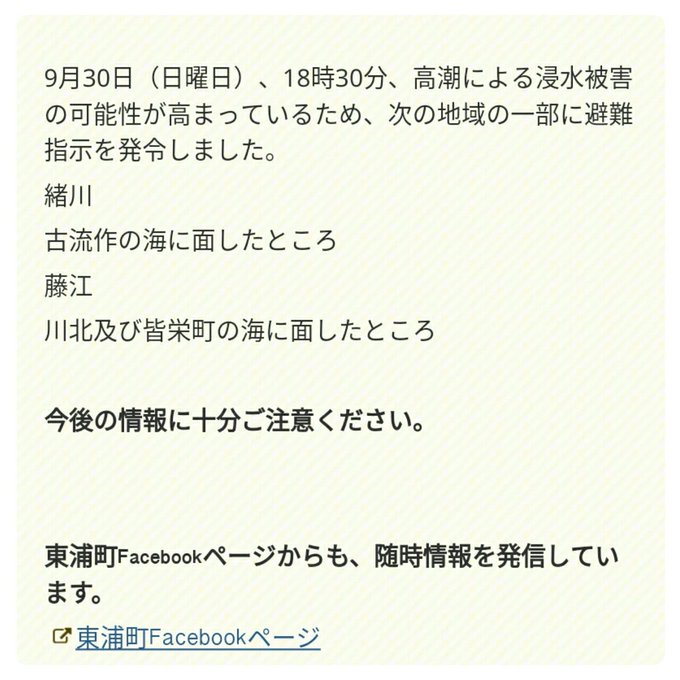 Z I P F M 7 7 8 M H Z Zip Special 18年09月 Twilog