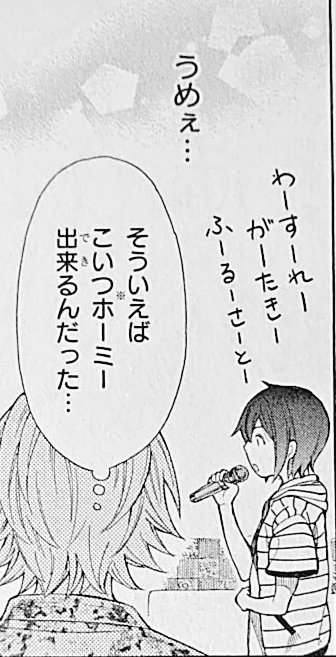リツイートさせてもらったホワンホワンホワンホワワ〜ン吹き出し、私も好きなので使いまくります。 