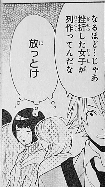 リツイートさせてもらったホワンホワンホワンホワワ〜ン吹き出し、私も好きなので使いまくります。 