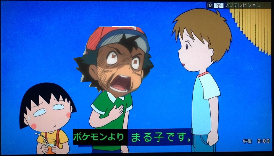 ポケモン - ちび四角子ちゃん ちびしかくちゃん｜集英社グランドジャンプ公式サイト