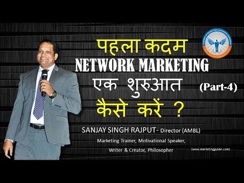 MANJEET31739109's tweet image. पहला कदम, एक शरुआत कैसे करें ? #Network Marketing (Part-4) #MLM #Naswiz # Sanjay Singh Rajput youtu.be/qcQM4-rewIk
