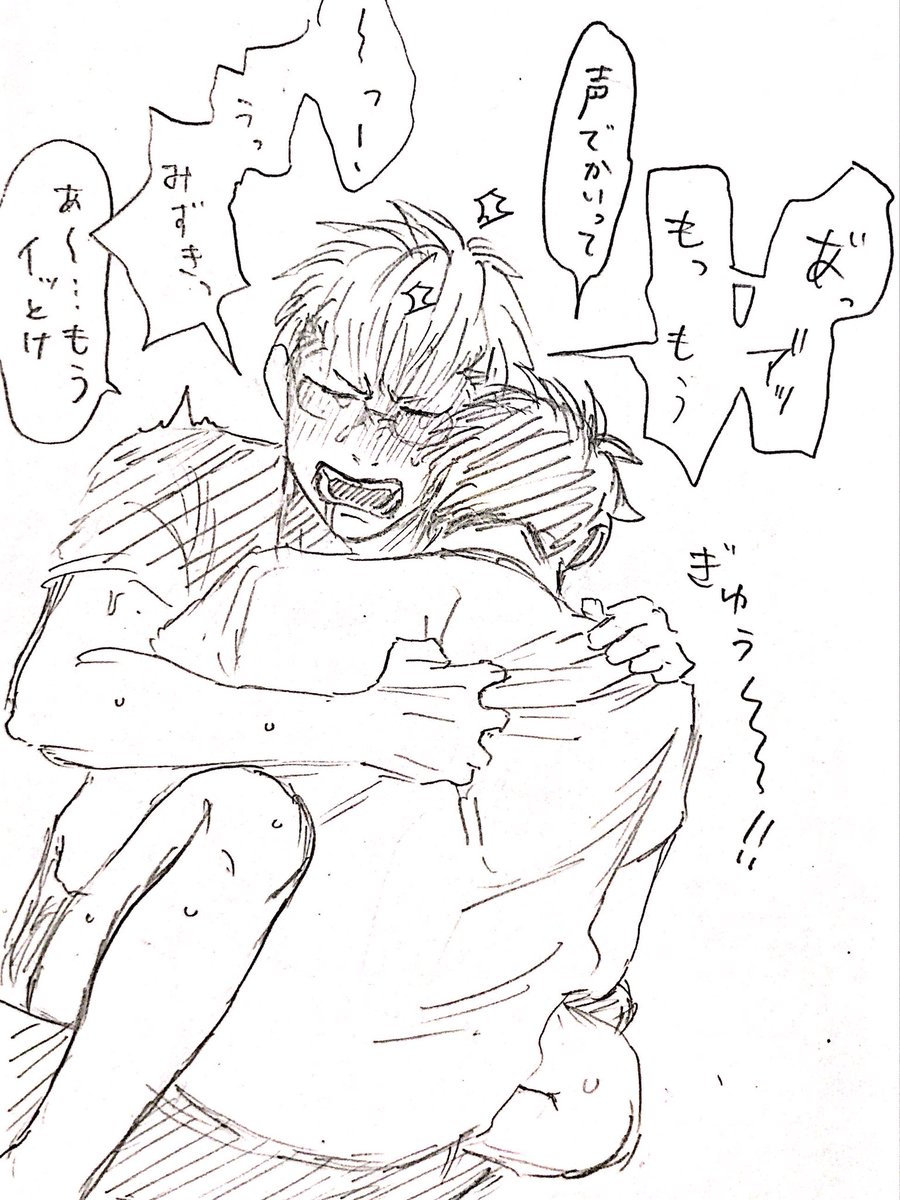 「気持ち良すぎて苦しい!」ってエッチも好きだし、「気持ちよくて寝そう……」ってトロンとしちゃうエッチも好き。 