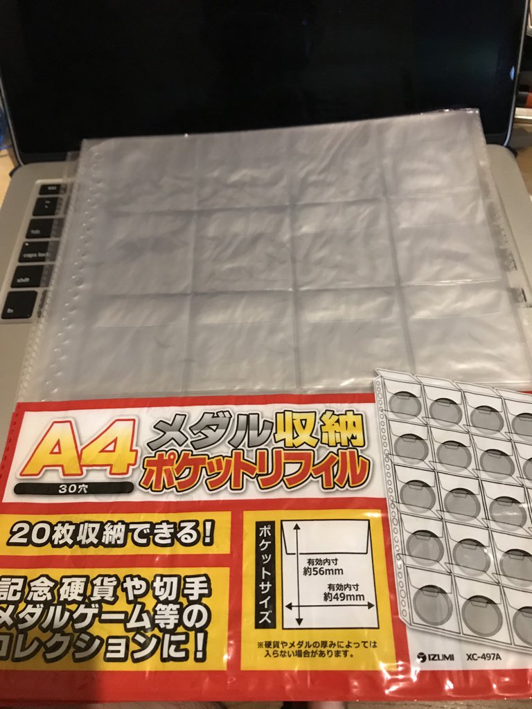 缶バッチ収納 Twitter Search Twitter