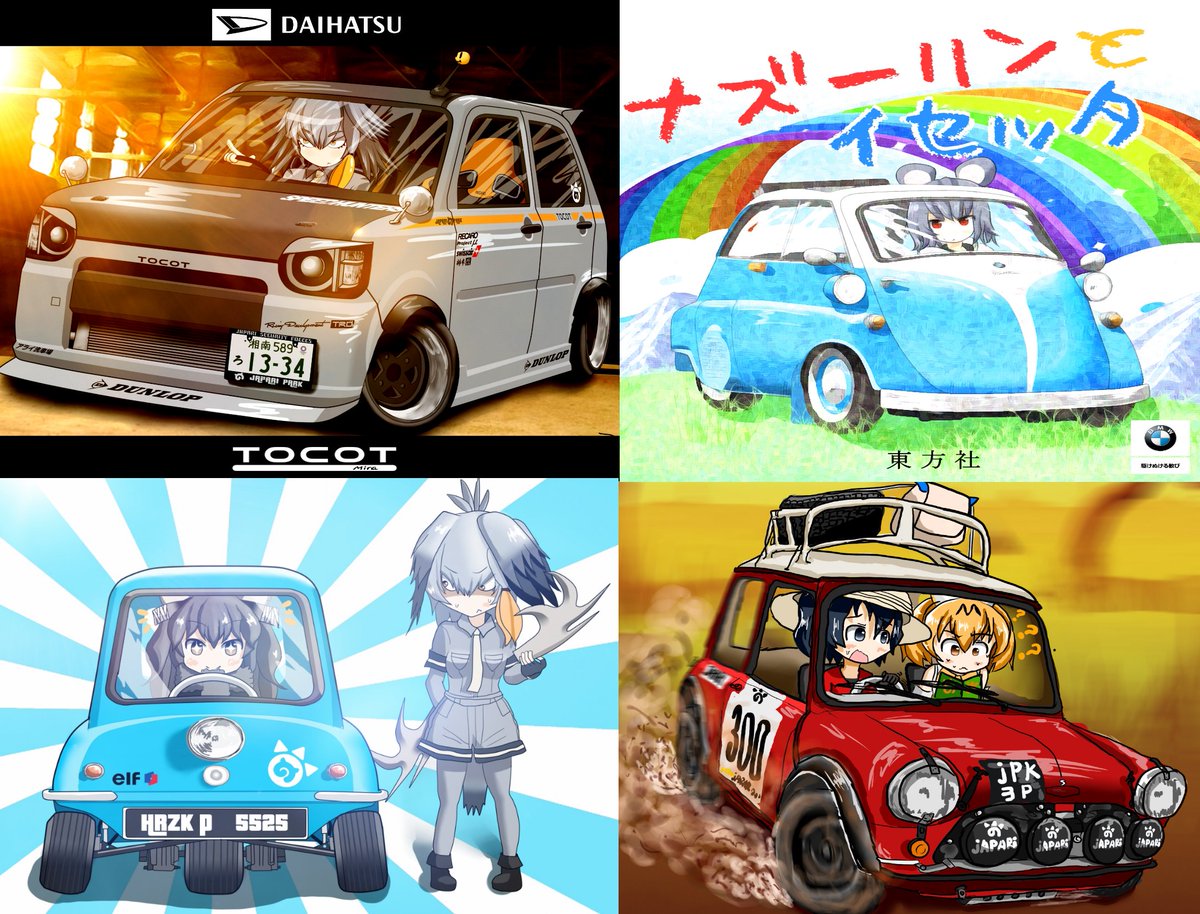 かわいい 車 絵 簡単 Kuruma