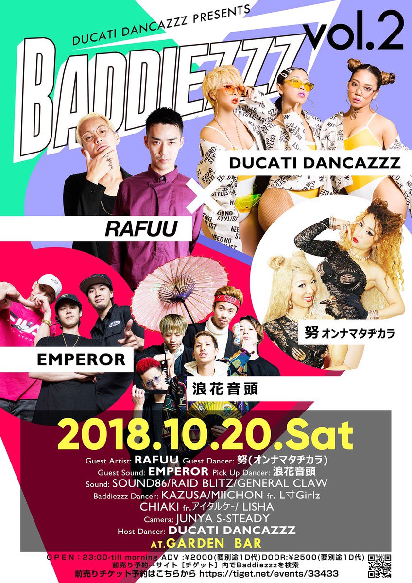 RAFUU_OFFICIAL tweet media