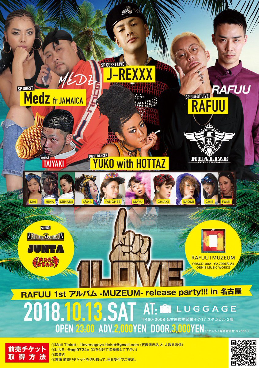 RAFUU_OFFICIAL tweet media