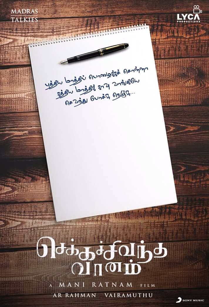 johnkarthik21's tweet photo. @MadrasTalkies_ @thearvindswami @VijaySethuOffl @arunvijayno1 @aditiraohydari @aishu_dil @DayanaErappa @arrahman @santoshsivan @sreekar_prasad @vairamuthu @SonyMusicSouth @dhilipaction @ekalakhani @onlynikil @prakashraaj @gopiprasannaa @gobeatroute #Mazhaikuruvi -Best melody in recent time
#BhoomiBhoomi -Heart touching
#Praaptham-Differnet approach
#MaduraMarikozhundhae- Goosebumps(Remind Iruvar theme)
#Hayati- Best Rap of ARR
#Kallakalavani- Adapt
My Fav Song of this Album
#sevandhupochunenju (Unique & Perfectly matching) https://t.co/Xoz099JIIv