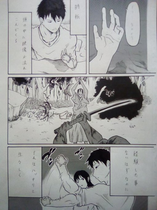 トーン代も馬鹿にならんな…
これで賞とれなかったら赤字やしな
もっと俺の発想が豊かやったらええんやけども_(:ᗉ」∠)_ 