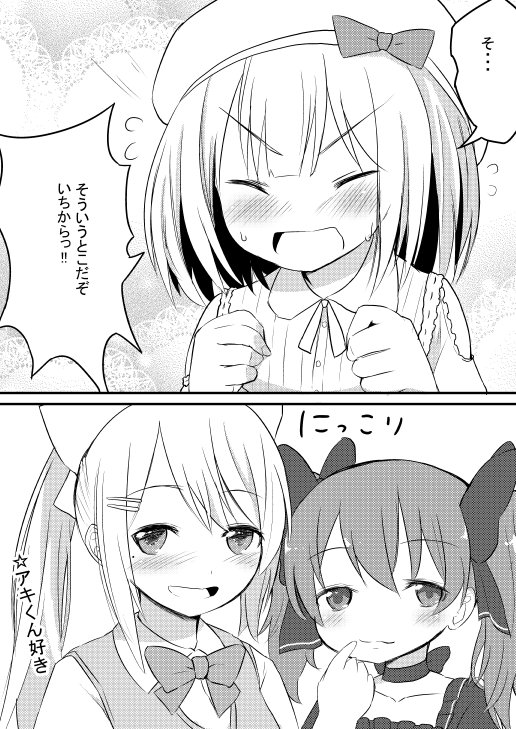 雑なちーちゃんのモノマネやるのすこすこ
#でろあーと
#ちーあーと 
#アキくんちゃんアート 