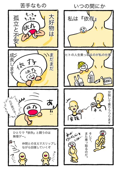 ギャン妻のtwitterイラスト検索結果 古い順