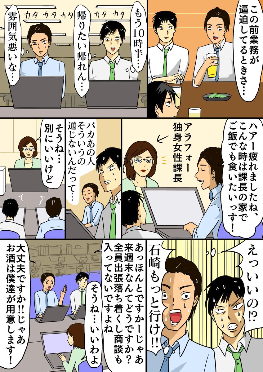 【ブログ更新】
「自分以外の誰かが、自分のために作ってくれた料理が食べたい」と毎日料理を作っているとふと思う。
多分欲しいのは料理というよりも、家事を代わるよ、大丈夫だよの一言。 ただ料理を代わってもらえるというだけでなく大変さを理解してくれたと思えるから。
https://t.co/ncBMZp32tO