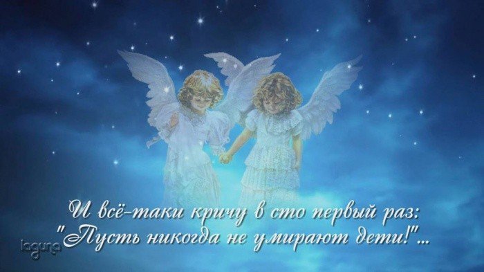 Днем выпускников, открытка ангел скорби