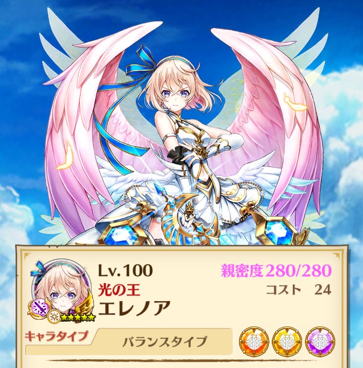 grape_an_'s tweet photo. 三日前くらいから久々に本家やってたらまたすっかりハマってしまったぁ…しかしエレノアちゃん出てから大抵のクエストイージーモード過ぎて高笑いが止まらない https://t.co/z4i4hxfUbE