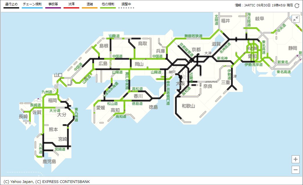 高速 道路 渋滞 情報 東名