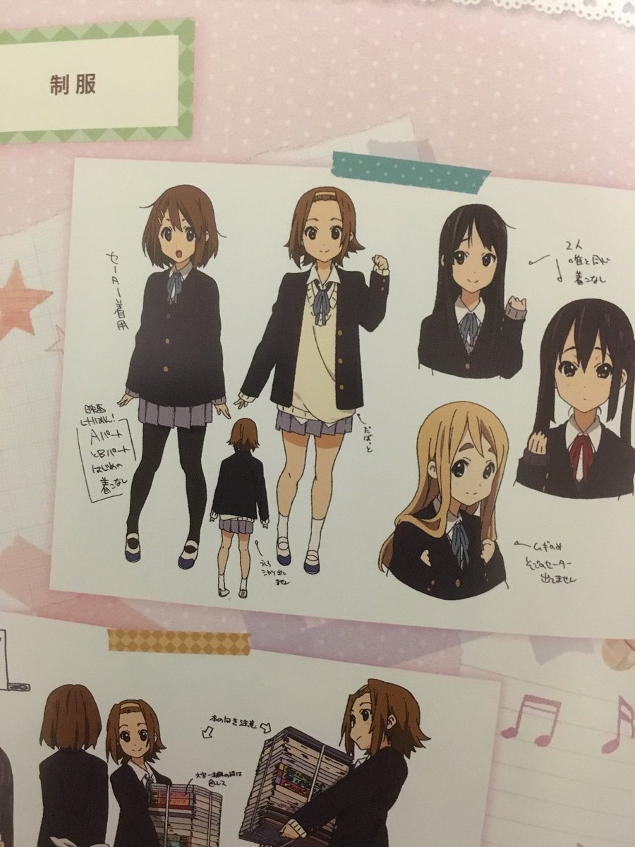 けいおん劇場版 Traola Twitterren