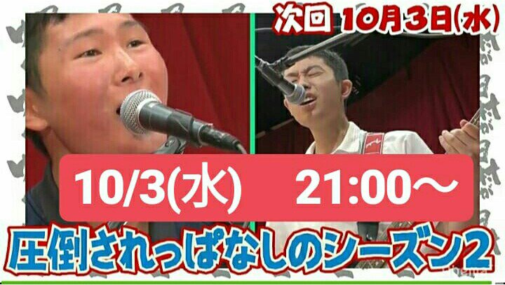 高校生フォークソングgp