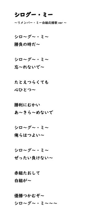 Milli Dm 甥っこ姪っこの小学校 毎年運動会で流行りの歌で子供たちが替え歌作って応援合戦 するのですよ 今年は絶対u S A だよね とか言って楽しみにしてたけど 台風やらで練習期間が足りずなくなっちゃった なので甥姪と一緒に応援歌勝手に作ってみた Milli Dm 甥っこ姪っこの小学校 毎年運動会で流行りの歌で子供たちが替え歌作って応援合戦 するのですよ 今年は絶対u S A だよね とか言って楽しみにしてたけど 台風やらで練習期間が足りずなくなっちゃった なので甥姪と一緒に応援歌勝手に作ってみた