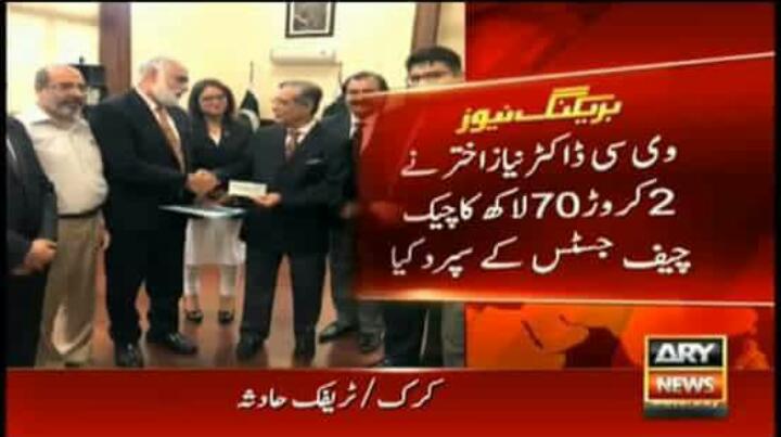 shakeelkasur's tweet photo. آن لائن داخلے کے نظام کے باوجود اس مد میں کروڑوں اکٹھے کر کے ڈیم فنڈ کیلئے عطیہ کر کے چیف جسٹس صاحب کے ساتھ فوٹو کھنچوانے پر پنجاب یونیورسٹی کی انتظامیہ کو مبارکباد۔
#PUAdmissions #DamsForPakistan https://t.co/eVClCDVefR