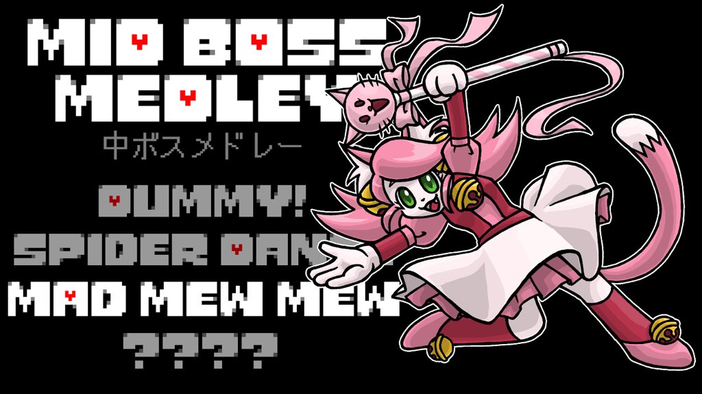 ugomiti's tweet photo. また、第3部のUndertale中ボスメドレーの絵も担当しておりました。アンケートでイラストをお褒めくださった方が居て天にも昇る心地です、ありがとうございます…
本番5日前にみゅうみゅうの発注が来て演奏会前々日〜前日の睡眠時間が消し飛んだのは最早良い思い出ヽ(´ω`;)
#mp9th https://t.co/XZ05O31amF