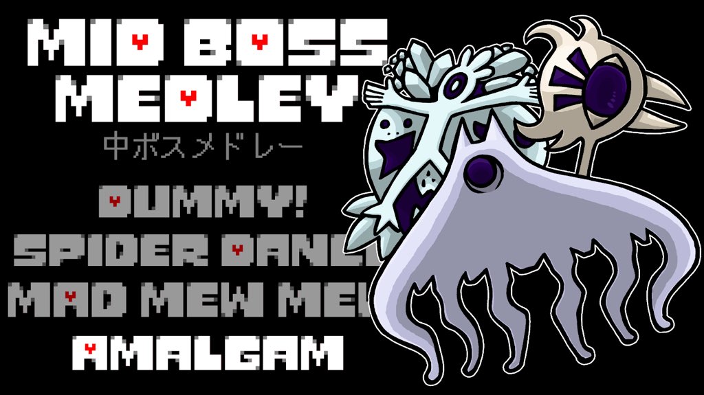 ugomiti's tweet photo. また、第3部のUndertale中ボスメドレーの絵も担当しておりました。アンケートでイラストをお褒めくださった方が居て天にも昇る心地です、ありがとうございます…
本番5日前にみゅうみゅうの発注が来て演奏会前々日〜前日の睡眠時間が消し飛んだのは最早良い思い出ヽ(´ω`;)
#mp9th https://t.co/XZ05O31amF