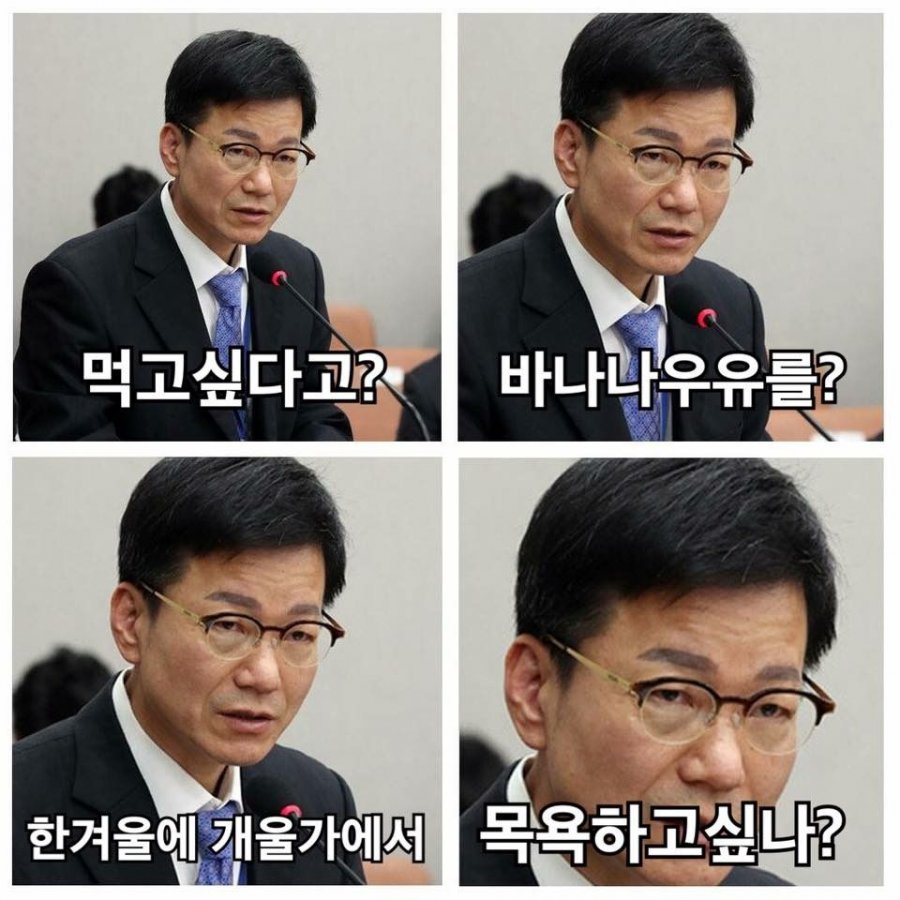 oonote's tweet photo. 나는 이 세트가 제일 웃김. ㅎㅎㅎ https://t.co/ptIeM7DNQe