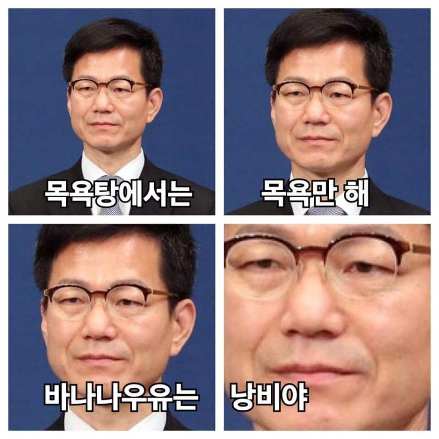 oonote's tweet photo. 나는 이 세트가 제일 웃김. ㅎㅎㅎ https://t.co/ptIeM7DNQe