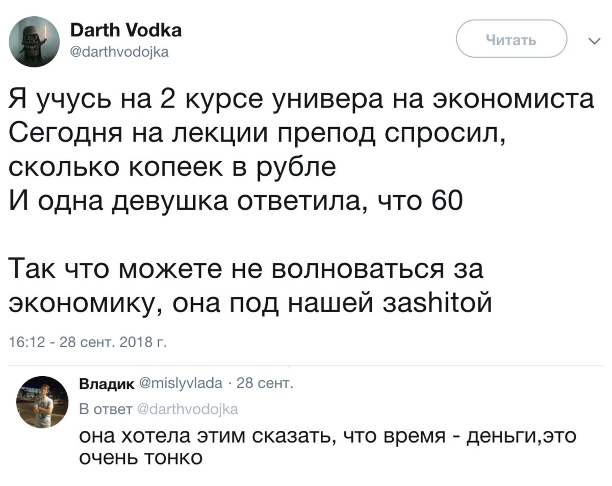 Сколько курсов в универе