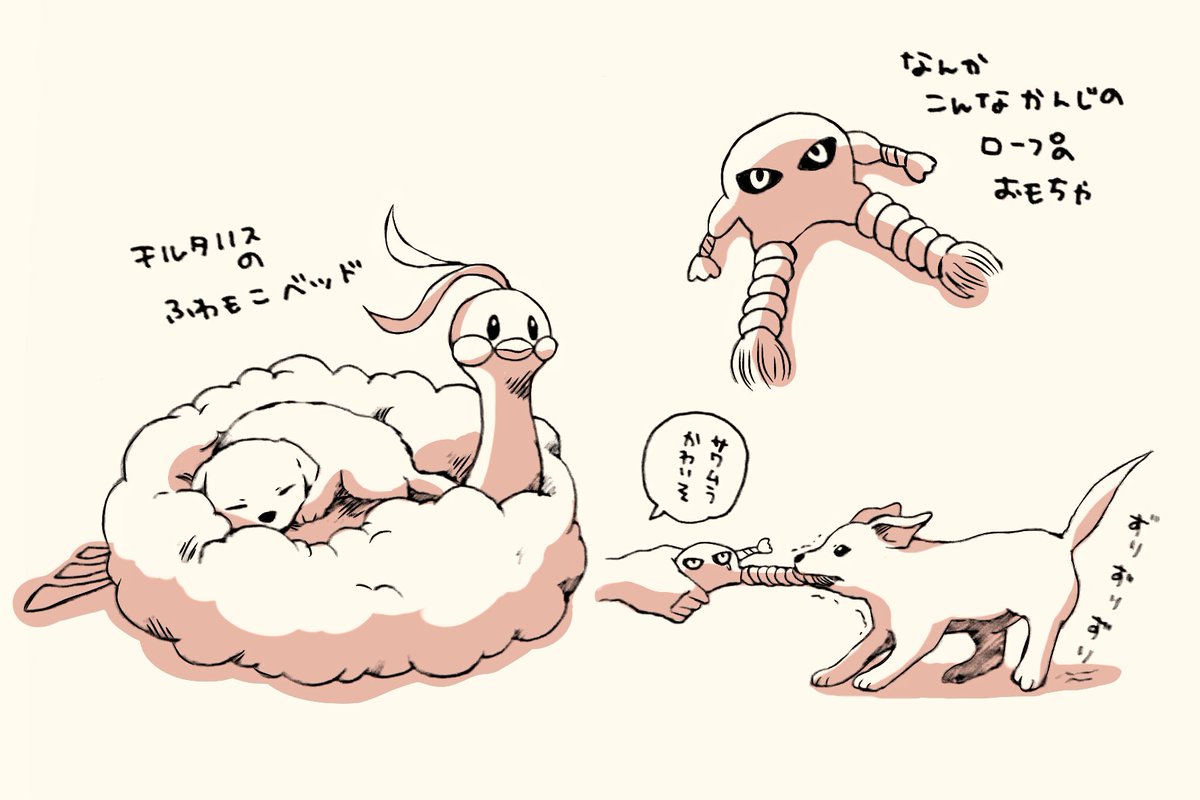 こんな感じのわんちゃんグッズを出してほしいとずっと思ってる 