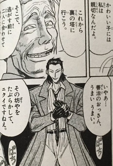 k Ashihana さんのマンガ一覧 古い順 ツイコミ 仮 k Ashihana さんのマンガ一覧 古い順 ツイコミ 仮