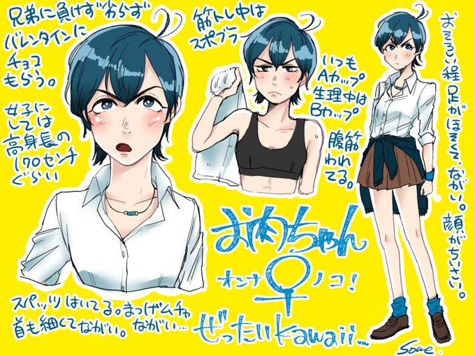 そめおねさん Someone132 Bot 18年09月 Twilog そめおねさん Someone132 Bot 18年09月 Twilog
