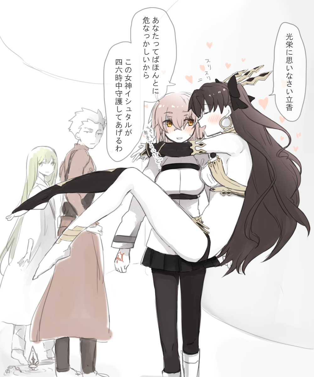 お竜さんにインスパイアされた絆10のイシュタル 