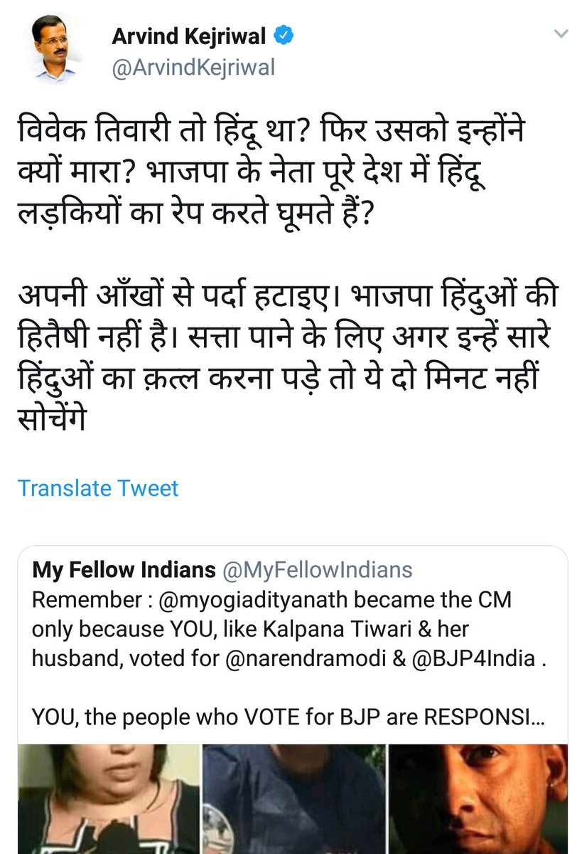 NimbuMassala's tweet photo. ... No comments I've just blocked this bigot Arvind Kejriwal. Join me if you also want to do the same...

#BlockArvindKejriwal

@TajinderBagga @RituRathaur @Divsbabs @SnghAP @kvQuote @HarbirSinghSuri https://t.co/Oe3gQVP4Yl