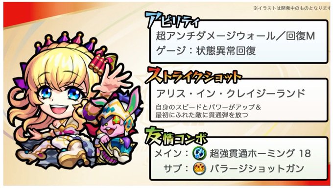 アリス獣神化のtwitterイラスト検索結果 古い順