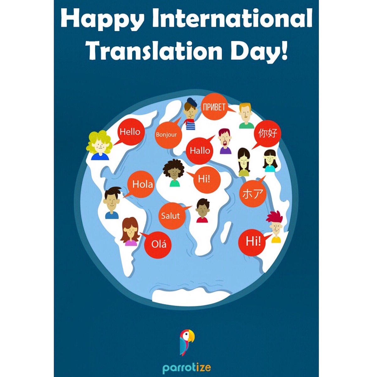 день переводчика. переводчик хэппи счастливый. 30 сентября международный день переводчика. международный день переводчика. счастливый по английскому.