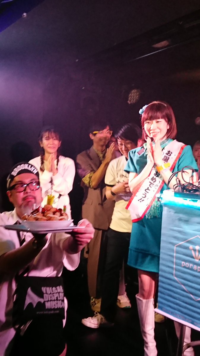 kopi32's tweet photo. #ぽら誕2018
#ぽらぽら。
先に出てきたのは #JUNFAN さん
ぽらさんにお祝いの襷をプレゼント😃㊗️
出演者の皆さんが集まって
ハッピーバースデー🎁🎂🎉
ライブ始めに🎂ケーキの儀🎉があって
ぽらさんにサプライズの たこ焼きケーキ本当に楽しかったです😆👍✨ https://t.co/tKZfSJczJ7