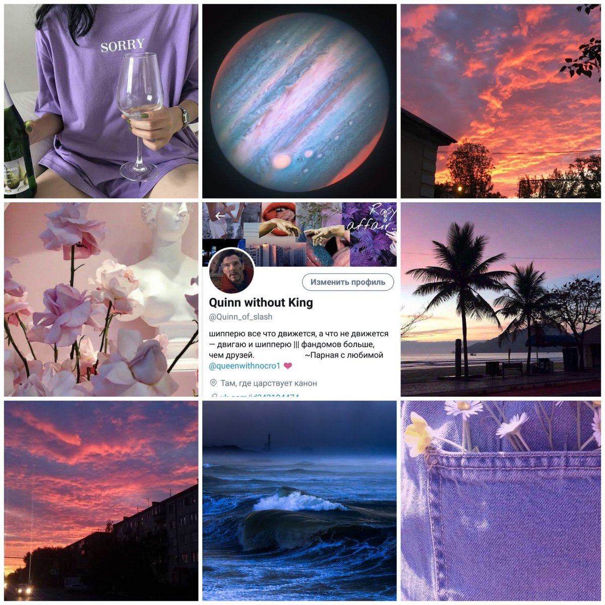 Сделаю коллажи под ваши оформы💜

С вас: 
🌵читать меня (взаимно)
🌵фав
🌵рт
🌵+ в комментарии

#ЦепочкаТвиттерских 

*шутка про 0 рт соответственно*