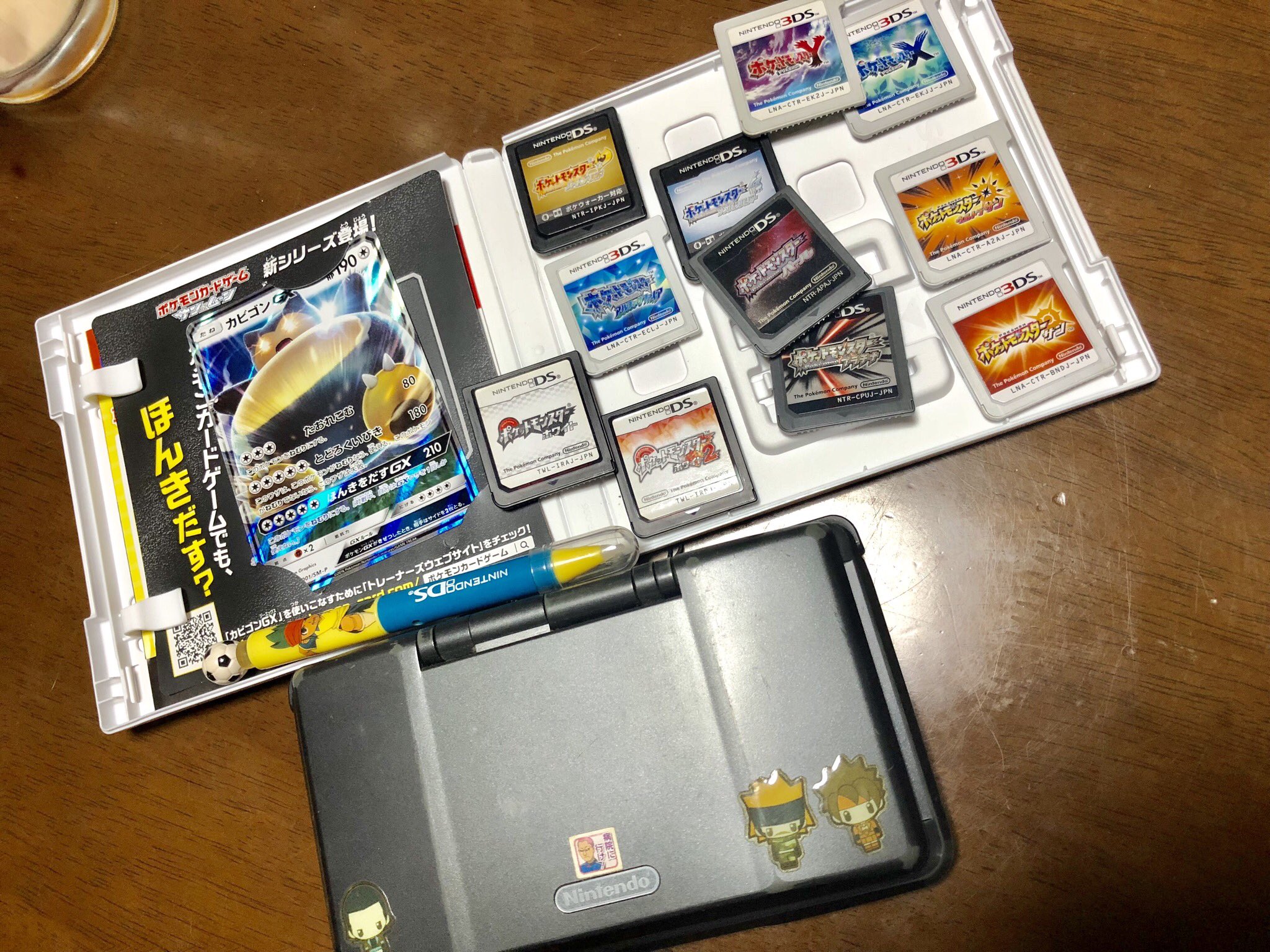 いち ポケモンバンク解禁したから過去ロム集めてきたら初代dsも一緒に発掘された 染岡さん渾身の病院に行けが懐かしい T Co Ufvqvdznzg Twitter いち ポケモンバンク解禁したから過去ロム集めてきたら初代dsも一緒に発掘された 染岡さん渾身の病院に行けが懐かしい T Co Ufvqvdznzg Twitter