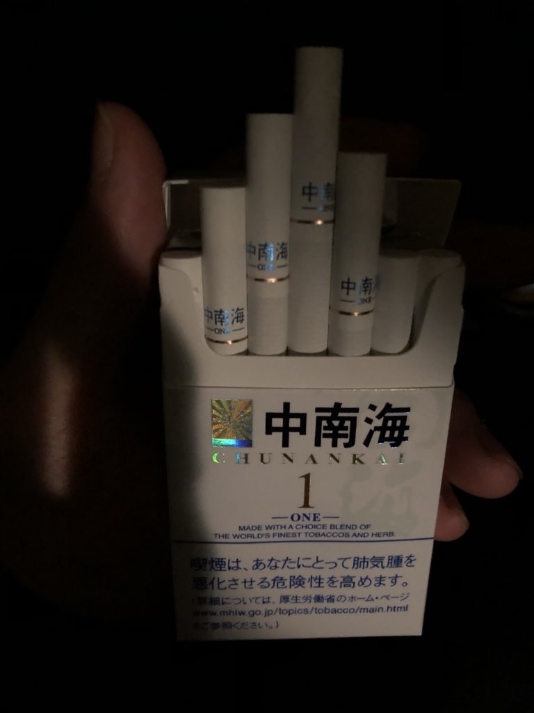 Renny 卑怯な手で10カートン 購入しようと思ったら在庫切れで仕方がなく3カートンに落としても在庫切れキャンセル もういいやって思ってコンビニで すくねーなー2カートン あと興味本位の中南海ｗ