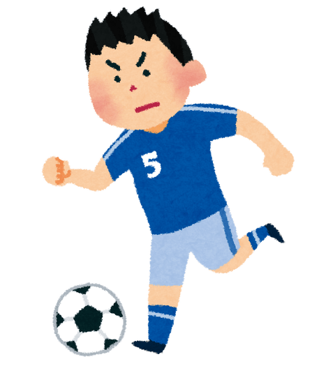 中田英寿のtwitterイラスト検索結果 古い順 中田英寿のtwitterイラスト検索結果 古い順