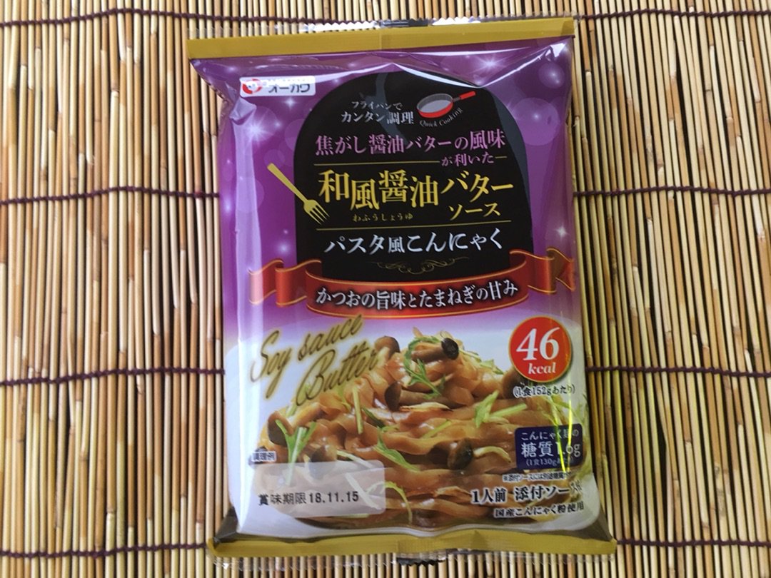 Uzivatel 美芳野庵 オーカワ直売店 Na Twitteru こんにゃく麺 パスタ風こんにゃく ー アメブロを更新しました 下市町 Https T Co Rbsro92htf