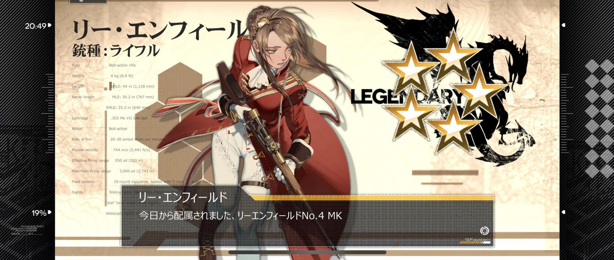 تويتر オルトロス 絵描き على تويتر ドルフロ よし 初の星5の狙撃がでた事だし 第1 3部隊編成完了 第3は夜戦部隊 T Co 6vxiq4zcei تويتر オルトロス 絵描き على تويتر ドルフロ よし 初の星5の狙撃がでた事だし 第1 3部隊編成完了 第3は夜戦部隊 T Co 6vxiq4zcei